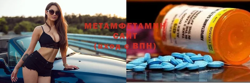 закладки  Чёрмоз  Метамфетамин витя 